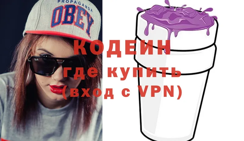 где купить наркотик  Ливны  Codein напиток Lean (лин) 