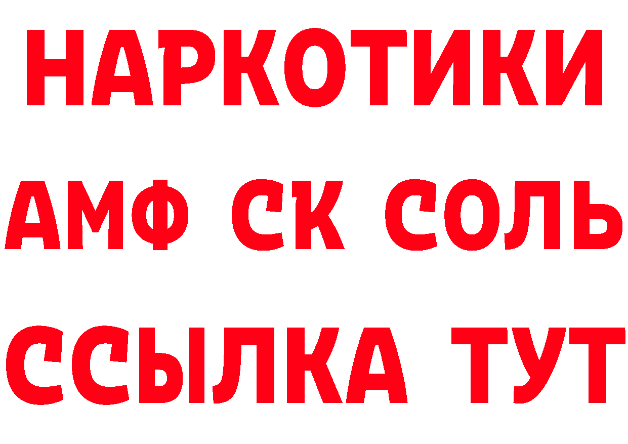 Бутират BDO 33% маркетплейс shop ОМГ ОМГ Ливны