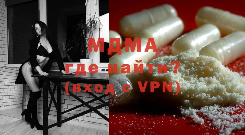 MDMA crystal  Ливны 